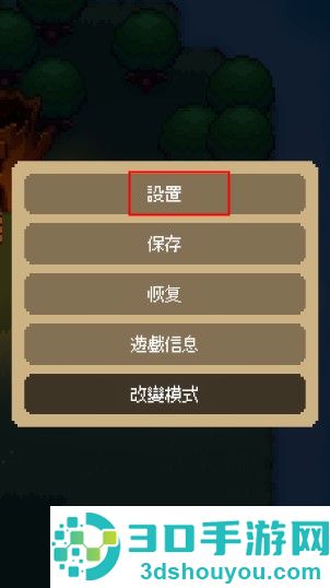 回家的路无限资源版手机(The Way Home)