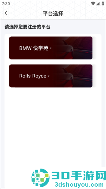 悦学苑APP官方下载