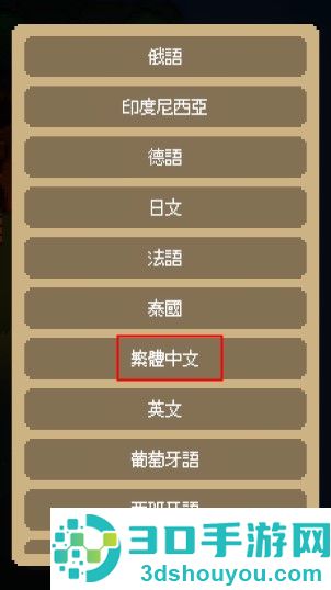 回家的路无限资源版手机(The Way Home)