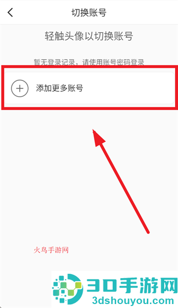 丰掌柜商家版官方正版