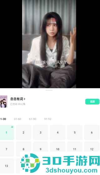 咸柠短剧官方下载