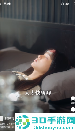 咸柠短剧官方下载