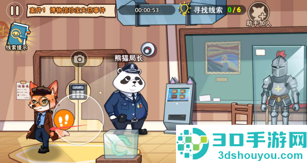 双人侦探模拟游戏
