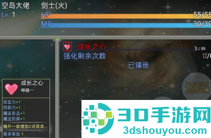 空岛传奇游戏官方