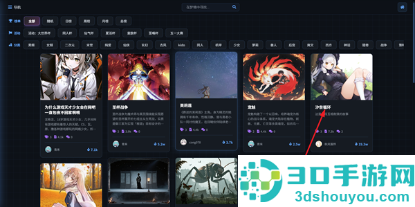 歆爱ai聊天软件下载