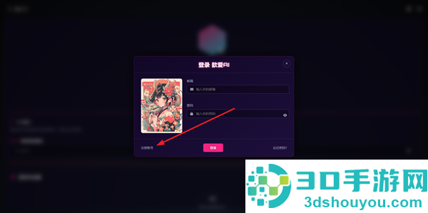 歆爱ai聊天软件下载