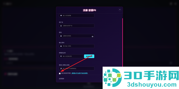 歆爱ai聊天软件下载