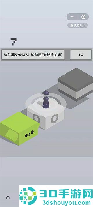 跳一跳辅助器手游辅助