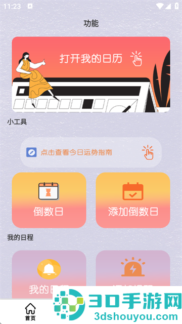 蓝鲸电视大全投屏软件