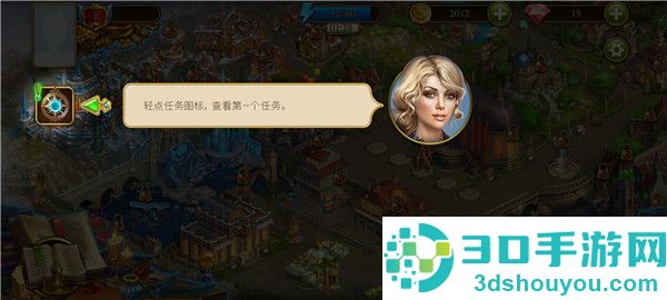 神秘之城之寻物历险无限钻石版(Hidden City)
