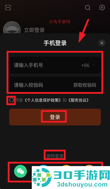 芒果tvhd官方下载