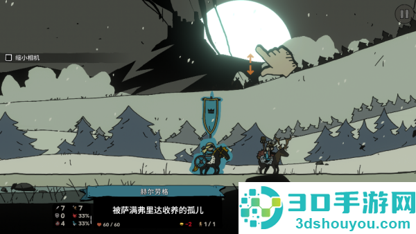 帕拉贝伦传奇围攻游戏(Parabellum)