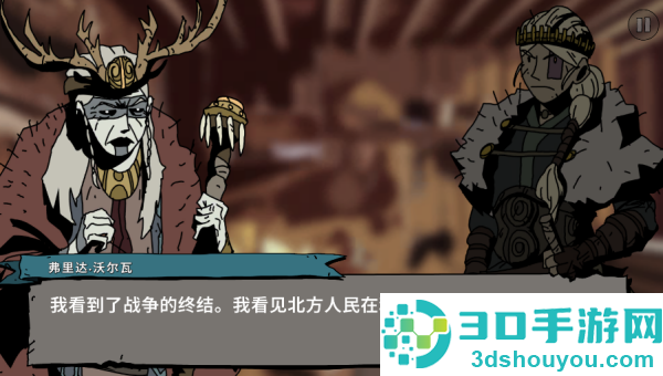 帕拉贝伦传奇围攻游戏(Parabellum)