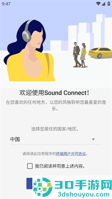 Sony Sound Connect app