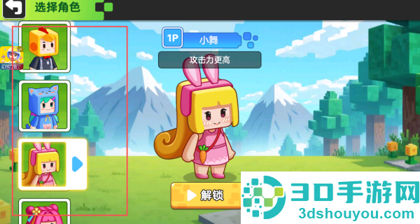 双人像素世界冒险游戏