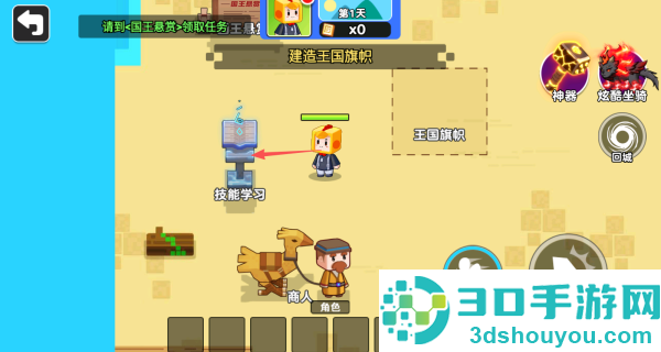 双人像素世界冒险游戏
