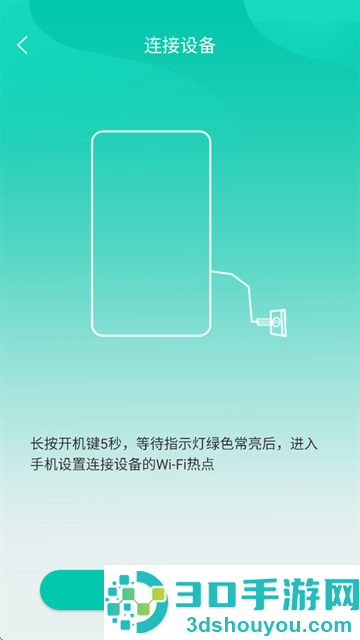 much健康app下载