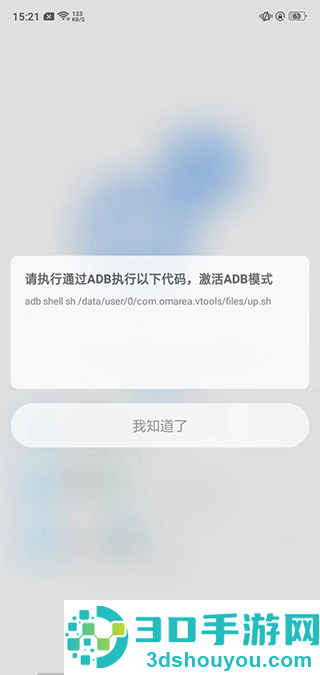 Scene8安卓版