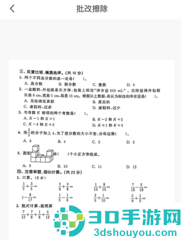 蜜蜂家校平台
