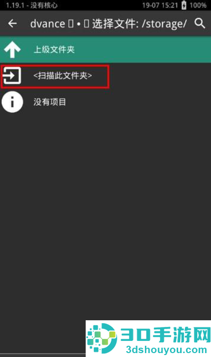 RetroArch游戏整合包下载