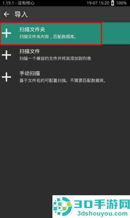RetroArch游戏整合包下载