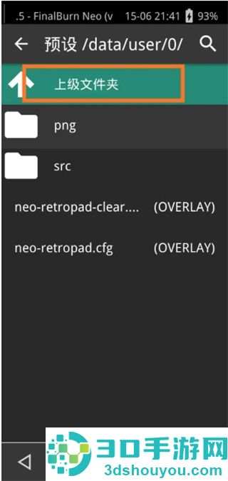 RetroArch游戏整合包下载