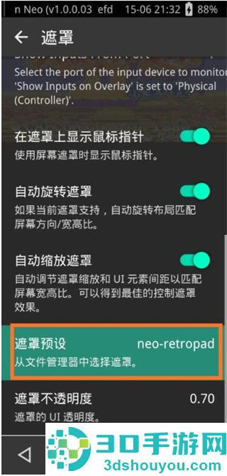 RetroArch游戏整合包下载