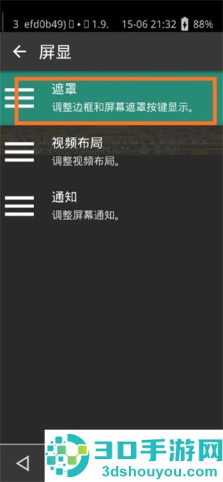 RetroArch游戏整合包下载