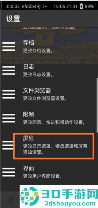RetroArch游戏整合包下载