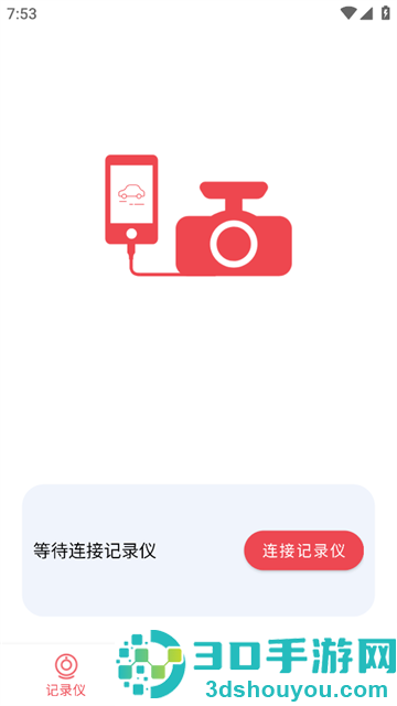 车伴伴app