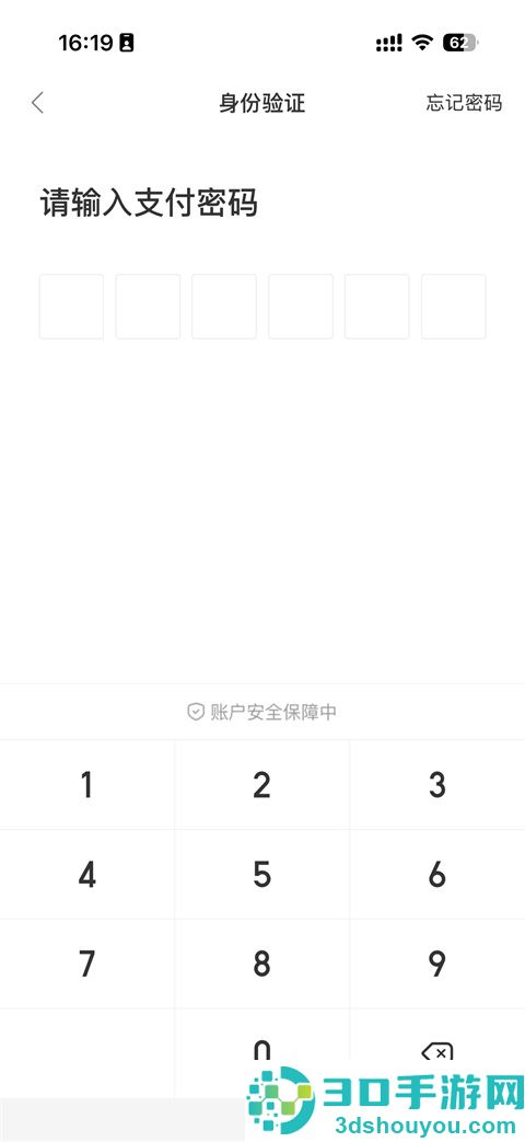 美团外卖app下载官方