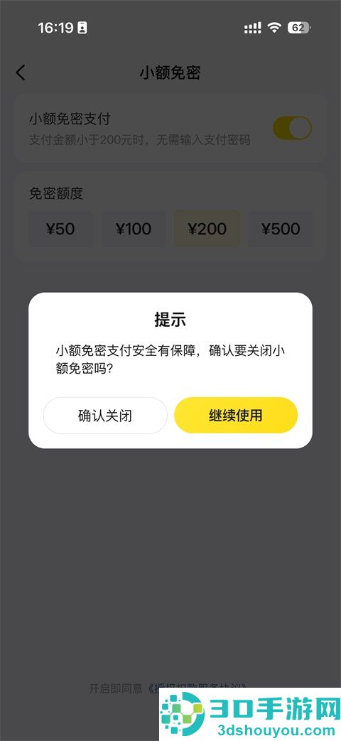 美团外卖app下载官方