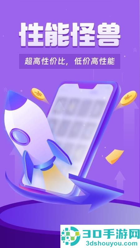 双子星专业版app官方版下载