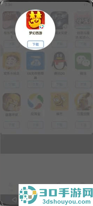 双子星专业版app官方版下载