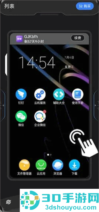 双子星专业版app官方版下载