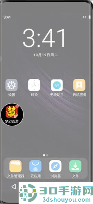 双子星专业版app官方版下载