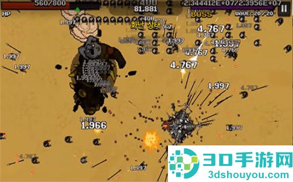 madtank中文版下载