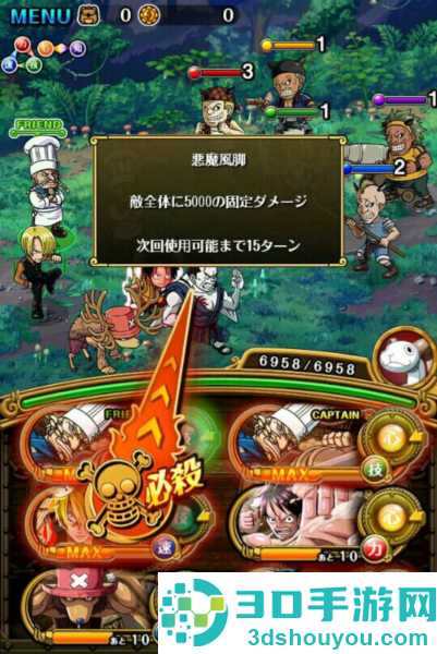 航海王秘宝巡航中文版下载(ONE PIECE TREASURE CRUISE)