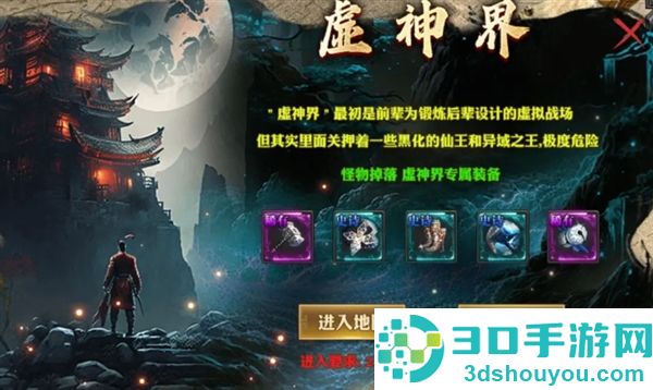 王座争霸传奇游戏