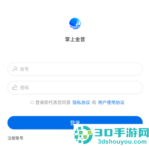掌上金普APP
