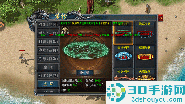 王座争霸传奇游戏