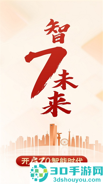 渤海银行app最新版