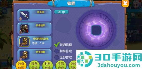 魔力世纪java手机游戏