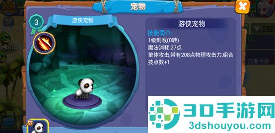 魔力世纪java手机游戏