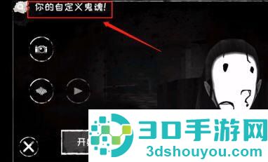 恐怖之眼双人联机版(Eyes)