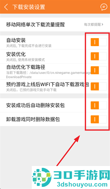 9游手游平台(九游)