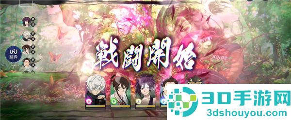 地狱乐乐园之战正版免费下载(パラバト安装器)
