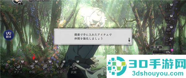 地狱乐乐园之战正版免费下载(パラバト安装器)