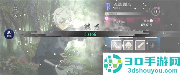 地狱乐乐园之战正版免费下载(パラバト安装器)