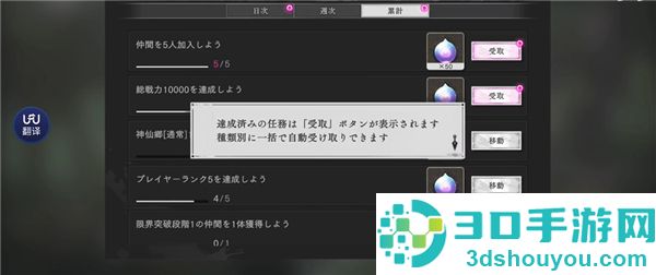 地狱乐乐园之战正版免费下载(パラバト安装器)